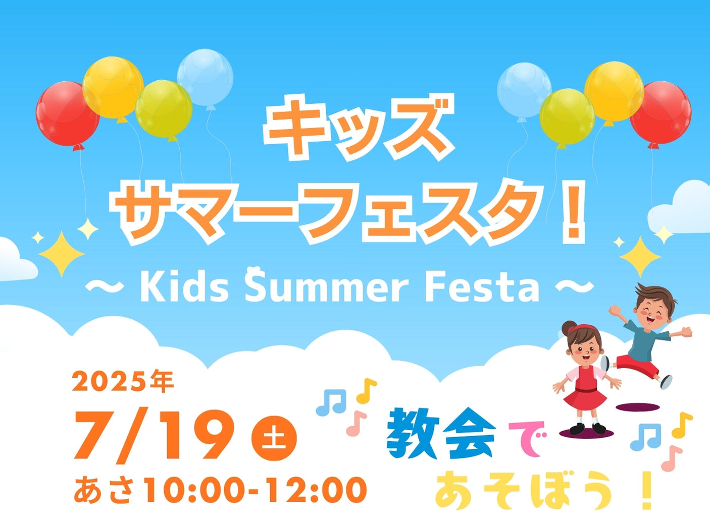 NEWS & EVENT 　お知らせのイメージ