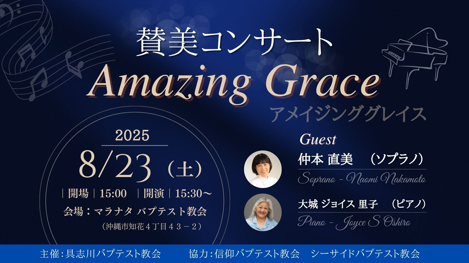 NEWS & EVENT 　お知らせのイメージ